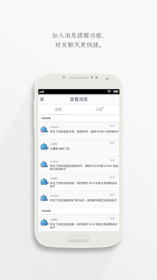 免費下載新聞APP|数字尾巴 app開箱文|APP開箱王