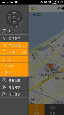 免費下載生活APP|平安云 app開箱文|APP開箱王