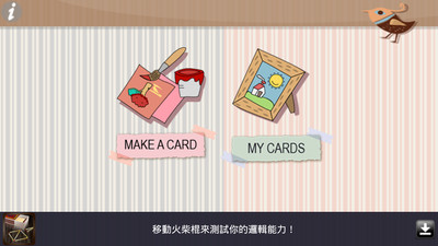 【限時免費】親手製作獨一無二的卡片，「CardStudio」只要30秒 ...