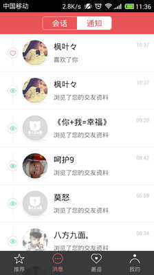 Friend Finder GPS X app網站相關資料 - APP試玩 - 傳說中的 ...