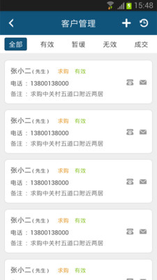 免費下載生產應用APP|焦点通 app開箱文|APP開箱王