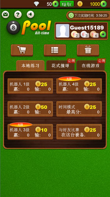 【免費賽車遊戲App】全时台球-APP點子