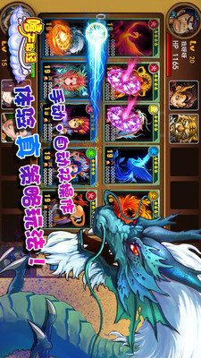 【免費網游RPGApp】嘻天取经-APP點子