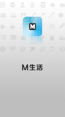 【免費生活App】M生活-APP點子