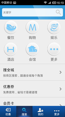 免費下載生活APP|浦发惠生活 app開箱文|APP開箱王