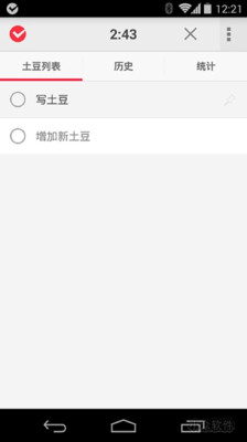 【免費生產應用App】番茄土豆-APP點子