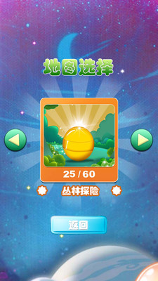 免費下載休閒APP|开心糖果消消乐 app開箱文|APP開箱王