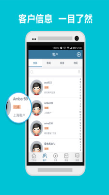 【免費生產應用App】衣联批发商-APP點子