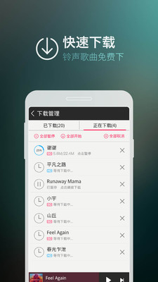 【免費媒體與影片App】咪咕音乐-APP點子