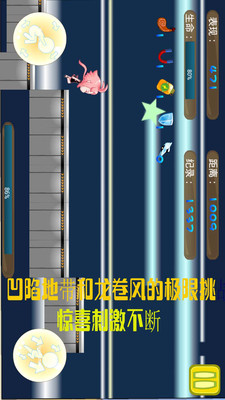 免費下載跑酷闖關APP|开心萌跑酷 app開箱文|APP開箱王