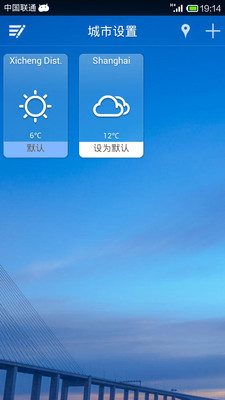 【免費生活App】Solo天气 Solo Weather-APP點子