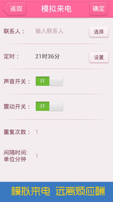 免費下載工具APP|菩提乐信 app開箱文|APP開箱王