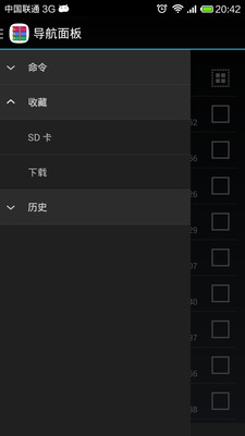 免費下載工具APP|手机压缩RAR app開箱文|APP開箱王