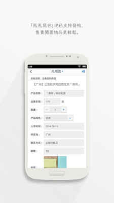 免費下載新聞APP|数字尾巴 app開箱文|APP開箱王