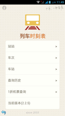 雞精比雞湯營養嗎？ , 解密謠言 , PChome Online 健康樂活