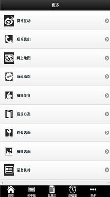 【免費生活App】面包烘焙-APP點子