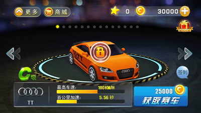 【免費賽車遊戲App】3D终极车神-APP點子