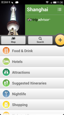 免費下載旅遊APP|上海城市导览 app開箱文|APP開箱王