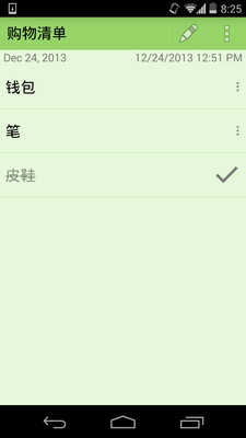 【免費工具App】彩色笔记:记事本-APP點子