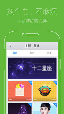 免費下載工具APP|QQ浏览器-送红米 app開箱文|APP開箱王