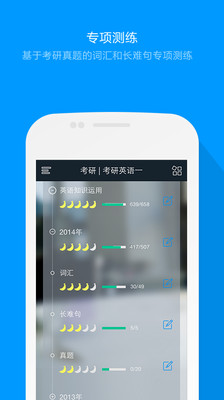 ジョジョラッシュ - Fiiser App Search Engine