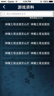 【免費網游RPGApp】时空猎人助手-APP點子