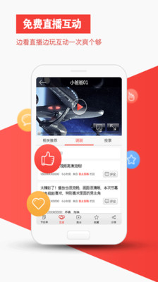 免費下載媒體與影片APP|爱看视频 app開箱文|APP開箱王