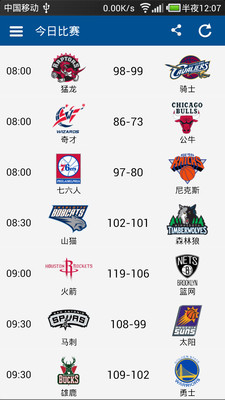 免費下載運動APP|掌上NBA app開箱文|APP開箱王