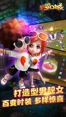 免費下載網游RPGAPP|新梦幻之城 app開箱文|APP開箱王