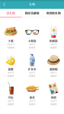 【免費媒體與影片App】起航吧，少年-APP點子