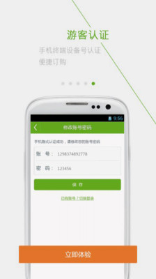 【免費書籍App】乐阅一电子书阅读器-APP點子