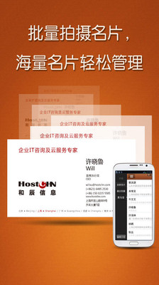 免費下載生產應用APP|睿名片 app開箱文|APP開箱王