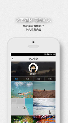 【免費書籍App】一个-APP點子