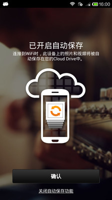 【免費攝影App】Cloud Drive亚马逊相册-APP點子