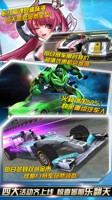 【免費賽車遊戲App】我是车神-米粉版-APP點子