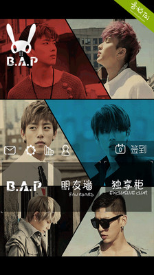 【免費社交App】口袋·BAP-APP點子