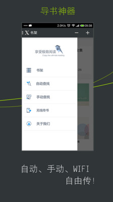 【免費工具App】万能文档管理器-APP點子