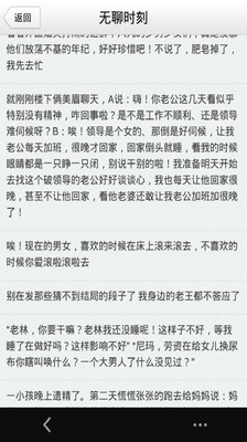 【免費媒體與影片App】高清电视在线直播-APP點子