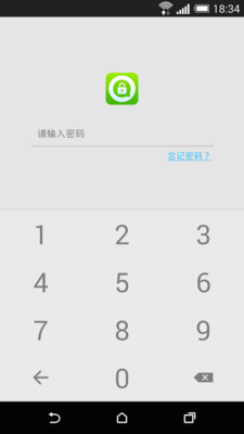 【免費工具App】聊天应用锁-APP點子