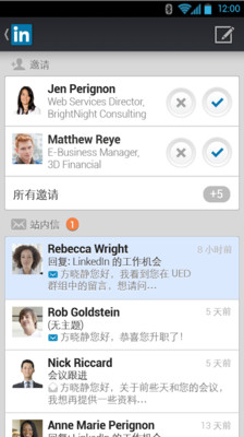 【免費社交App】LinkedIn(领英)-APP點子