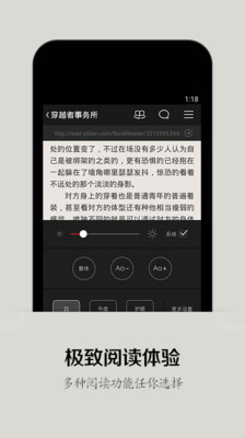 免費下載書籍APP|追书神器小说阅读 app開箱文|APP開箱王