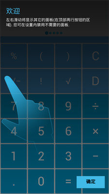 MyScript Calculator Lets You Write Math Expressions On Your Screen Instead Of Typing Them Out, Is Am