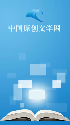 海棠依舊關心則亂小說|海棠依舊晉江文學網介紹|晉江文學網資訊 ...