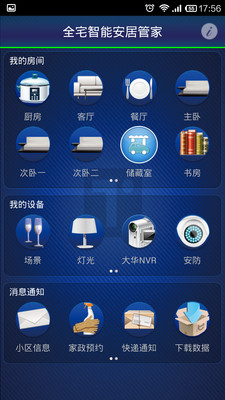 【免費生活App】ToHome-APP點子