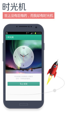 【免費工具App】和通讯录-APP點子