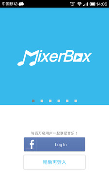 【免費媒體與影片App】MixerBox-APP點子