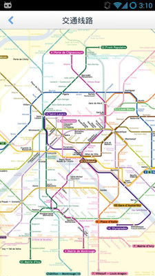 免費下載旅遊APP|巴黎离线地图 app開箱文|APP開箱王