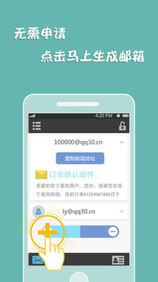 【免費生活APP】3G邮|線上玩APP不花錢-硬是要APP - 首頁 - 硬是要學