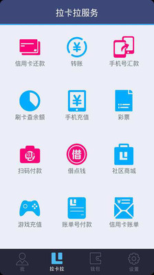 【免費財經App】超级手机银行-APP點子