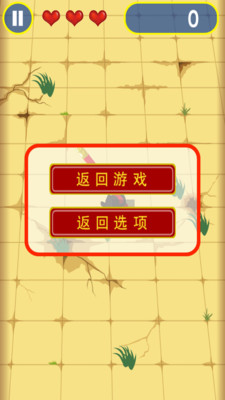 免費下載休閒APP|勇敢的心 app開箱文|APP開箱王